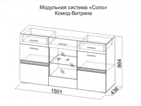 Комод-витрина в Кудымкаре - kudymkar.магазин96.com | фото