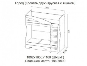 Кровать двухъярусная с ящиком в Кудымкаре - kudymkar.магазин96.com | фото