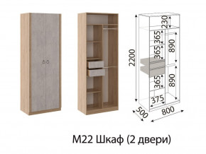 М22 Шкаф 2-х створчатый в Кудымкаре - kudymkar.магазин96.com | фото