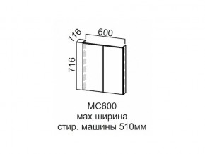 МС600 Модуль под стиральную машину 600 в Кудымкаре - kudymkar.магазин96.com | фото