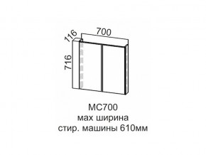 МС700 Модуль под стиральную машину 700 в Кудымкаре - kudymkar.магазин96.com | фото