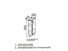 С200б Стол-рабочий 200 (бутылочница) в Кудымкаре - kudymkar.магазин96.com | фото