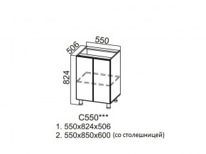 С550 Стол-рабочий 550 в Кудымкаре - kudymkar.магазин96.com | фото