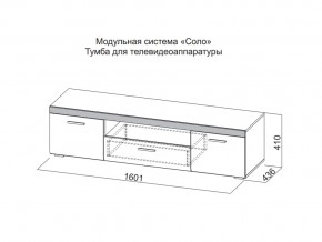 Тумба для телевидеоаппаратуры в Кудымкаре - kudymkar.магазин96.com | фото