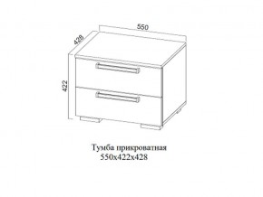 Тумба прикроватная в Кудымкаре - kudymkar.магазин96.com | фото